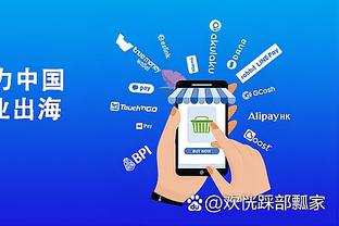 188金宝搏ios官方app